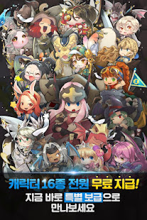 DragonFlight for Kakao(圖4)-速報App