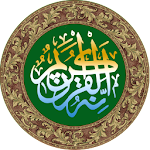 Al Quran with All Language Apk