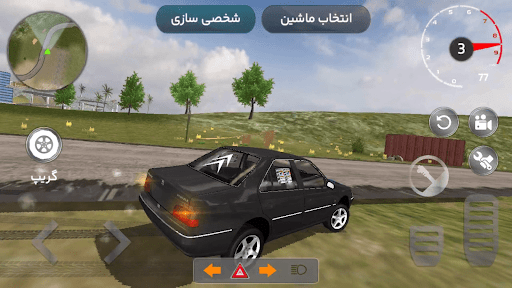 Screenshot ماشین بازی ایرانی 2022