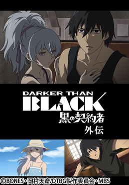 Darker than black: review