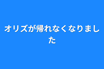 とある一人の殺し屋が(アンダーテールAU)