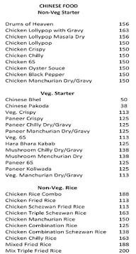 Ambika Lunch Home menu 1