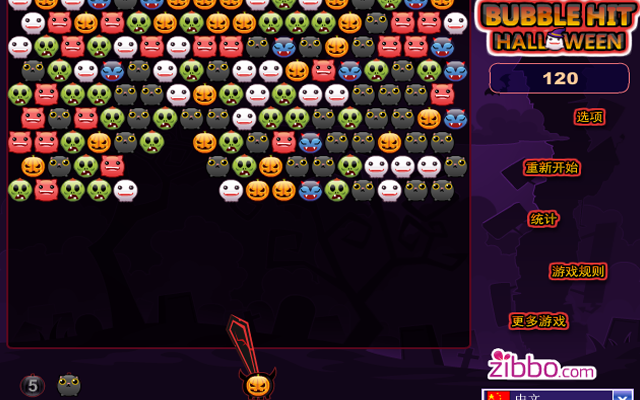 Bubble Shooter Preview image 2