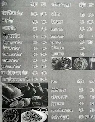 Vansh Dosa And Bhajipav menu 1