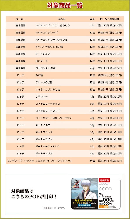 ムーヴのコロナに負けるな❗頑張ろう日本❗・いつもイイネ&コメントありがとうございます🙇‍♂️・松川浦大橋とのコラボ・どんと祭・現場車に関するカスタム事例の投稿画像10枚目