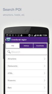Sverdlovsk region Map offline Screenshots 1