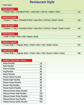 Hommed Tiffin menu 