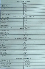 Banchharam menu 7