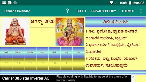2020 Holiday Calendar Karnataka