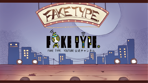 FAKE TYPE. (TOPHAMHAT-KYO & DYES IWASAKI)