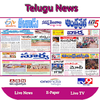 Telugu News Channel TV  Telugu News Live TV