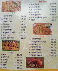 Shri Dev Hotel menu 1