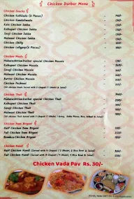 Maharashtrian Darbar menu 6