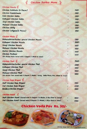 Maharashtrian Darbar menu 