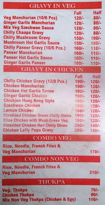 Rapti Chinese Food menu 