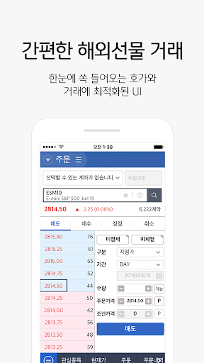 Download Kbì¦ê¶Œ Global Able í•´ì™¸íŒŒìƒìƒí'ˆ Free For Android Kbì¦ê¶Œ Global Able í•´ì™¸íŒŒìƒìƒí'ˆ Apk Download Steprimo Com