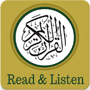 Read and Listen Quran Offline  Icon