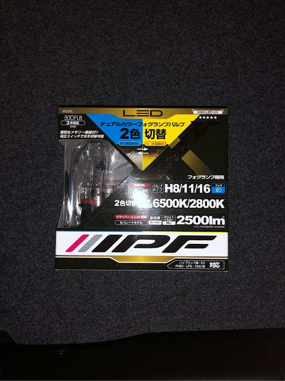 スイフトスポーツのスイフトスポーツ・LED化・zc33sに関するカスタム事例の投稿画像1枚目