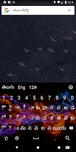 Telugu Keyboard (తెలుగు)(圖3)-速報App
