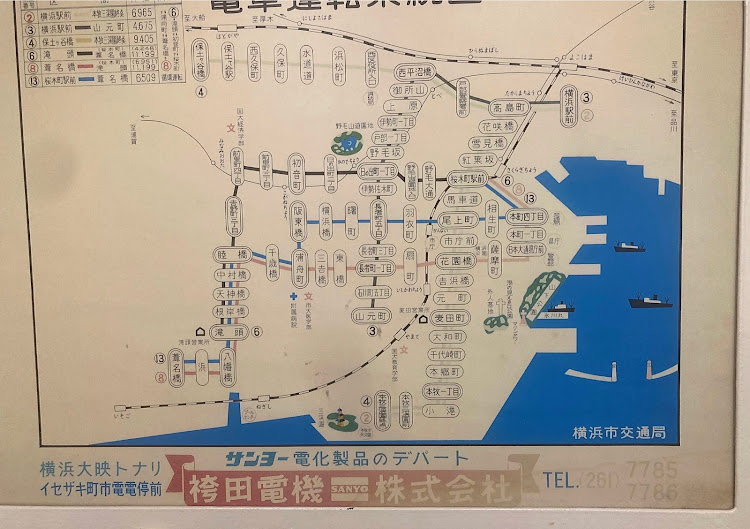レジェンドの市電保存館・四間道路に関するカスタム事例の投稿画像16枚目