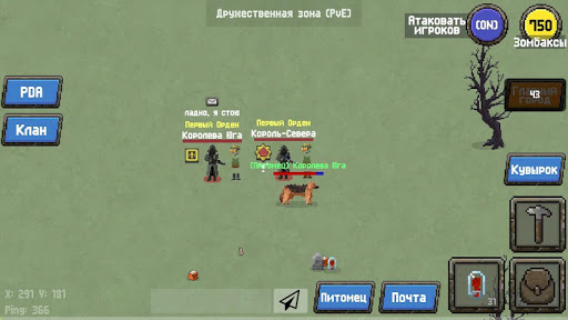 Zombix Online APK MOD screenshots 3