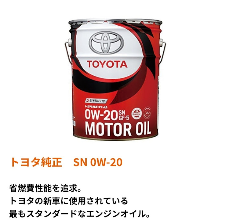 86の沖縄県・86・ZN6・tc-4・コロナが早く終息しますようにに関するカスタム事例の投稿画像2枚目