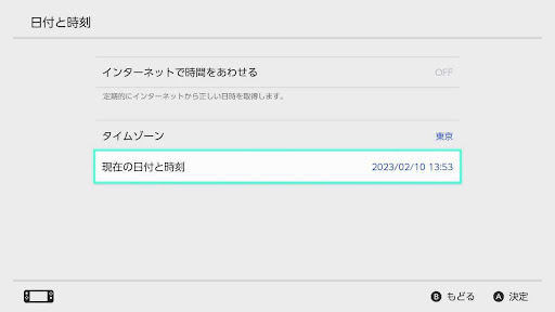 本体時間変更技も健在