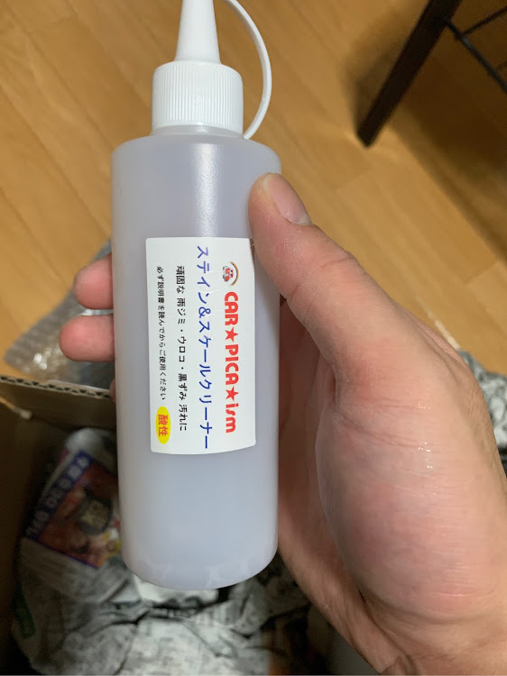ランドクルーザーシグナスの陰キャさんが投稿したカスタム事例の投稿画像3枚目