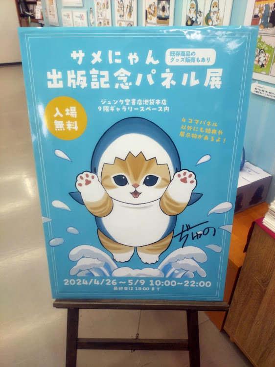 ワゴンRの東京旅行・弾丸ツアー・距離ガバ・お台場・mofusandに関するカスタム事例の投稿画像3枚目