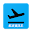 航班資訊王 (台灣飛機航班資訊查詢) Download on Windows