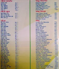 Hotel Varad menu 6