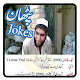 Download Pathan Jokes in Urdu Funny Urdu Lateefay 2020 For PC Windows and Mac 1.0