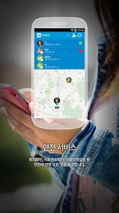 Free 포항장기초등학교 - 경북안심스쿨 APK for Android