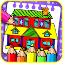 Descargar How to Draw Dreem House Free Instalar Más reciente APK descargador