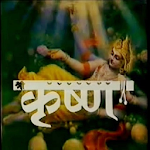 Cover Image of Herunterladen Shri Krishna von Ramanand Sagar 2.4 APK