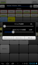 サンプラー4 Google Play のアプリ