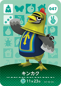 あつ森 amiiboカード 第1弾 あつまれどうぶつの森 Amazon.co.jp: どうぶつの森amiiboカード 第1弾 (1BOX 50パック