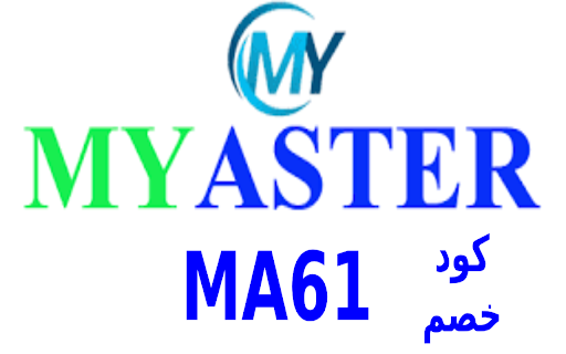 MYASTER كود خصم صيدلية ماي استر