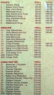 Balaji Caterers menu 1