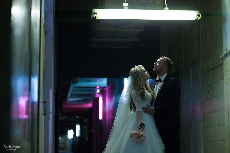 Fotógrafo de casamento Kristina Kulikova (kristikul). Foto de 27 de abril 2017