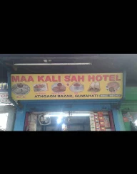 Maa Kali Sah Hotel photo 3