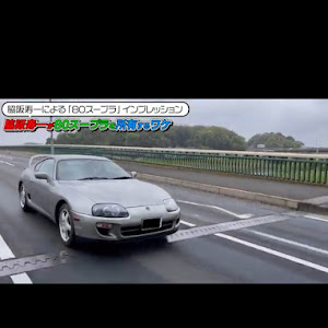 スープラ JZA80