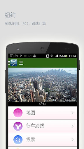 中华旅游迷|免費玩旅遊App-阿達玩APP - 首頁