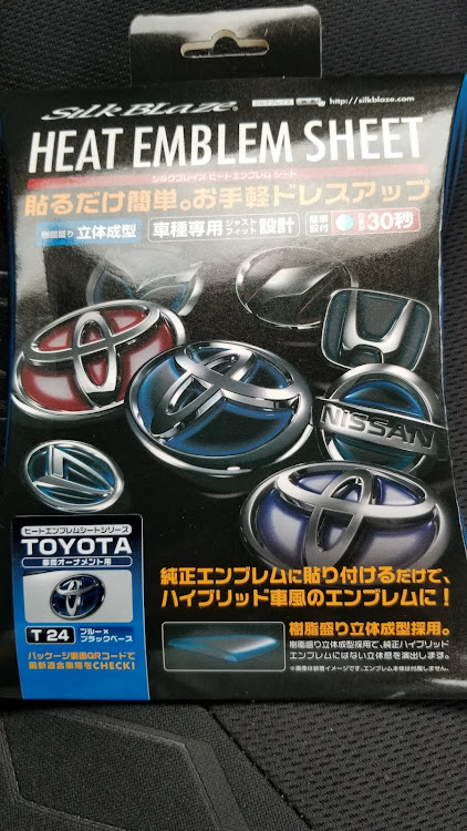 ルーミーカスタムのヒートエンブレムに関するカスタム事例の投稿画像1枚目