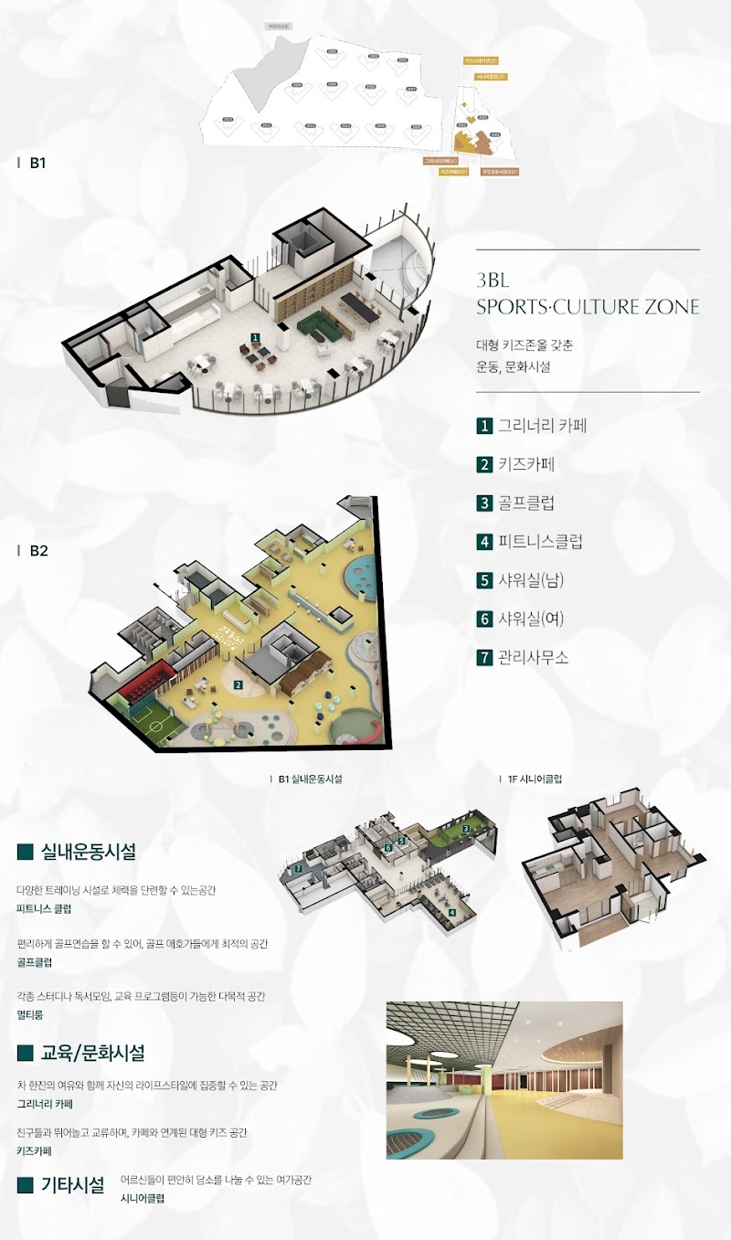 용인-푸르지오-원클러스터-2,3단지-그리너리3.jpg