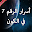أسرار الرقم 7 في الكون Download on Windows