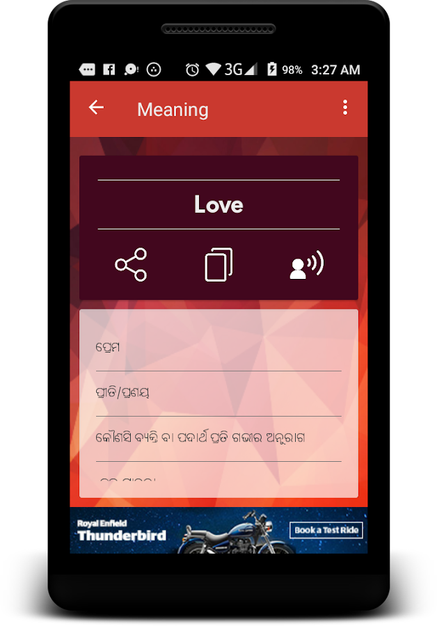 English To Odia Translator Android Apps on Google Play