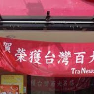 吼牛排(中壢店)