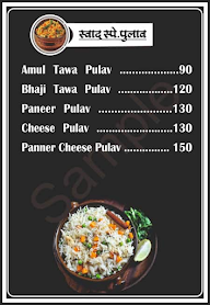 Swad Paratha House menu 5