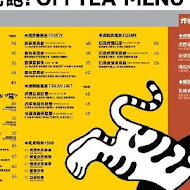 貳虎 OFFTEA